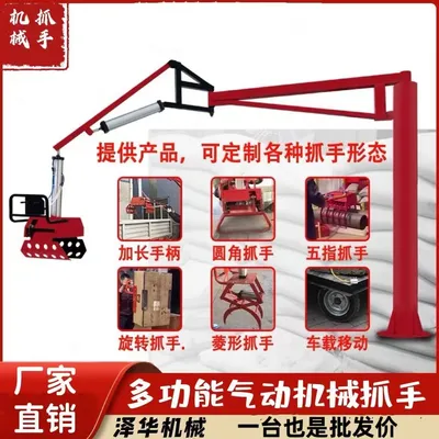 来义乡雄克卡盘爪schunk机械抓手303542PZN-plus 100-1-IS汰慷秒报价